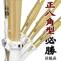 楽天市場】竹刀 八角八慶の通販