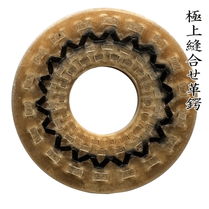 楽天市場】極上縫合せ革鍔B 剣道 鍔送料無料 : 剣道具商 一閃