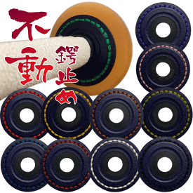 不動鍔止め(大)ガッチリ鍔を止めてくれる薄型のツバどめ34寸竹刀～39寸竹刀に対応剣道 鍔止め 竹刀 鍔 つば