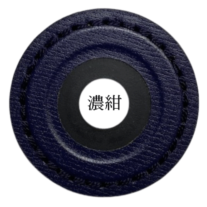 楽天市場】不動鍔止め(大)ガッチリ鍔を止めてくれる薄型のツバどめ34寸