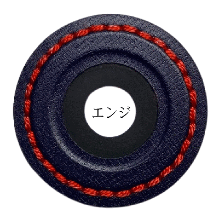 楽天市場】不動鍔止め(大)ガッチリ鍔を止めてくれる薄型のツバどめ34寸