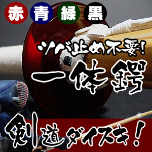 coƂΎ~߂ЂƂɂȂ@G@̒ՏNp@|TCY30`36ɂg܂y[ւȂS280zy  @|  Sz