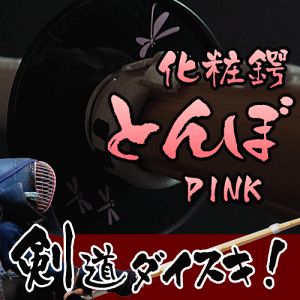  ϒ  coƂ sNF32`38̒|ɂg܂bsO  v[g Mtg Əj wj