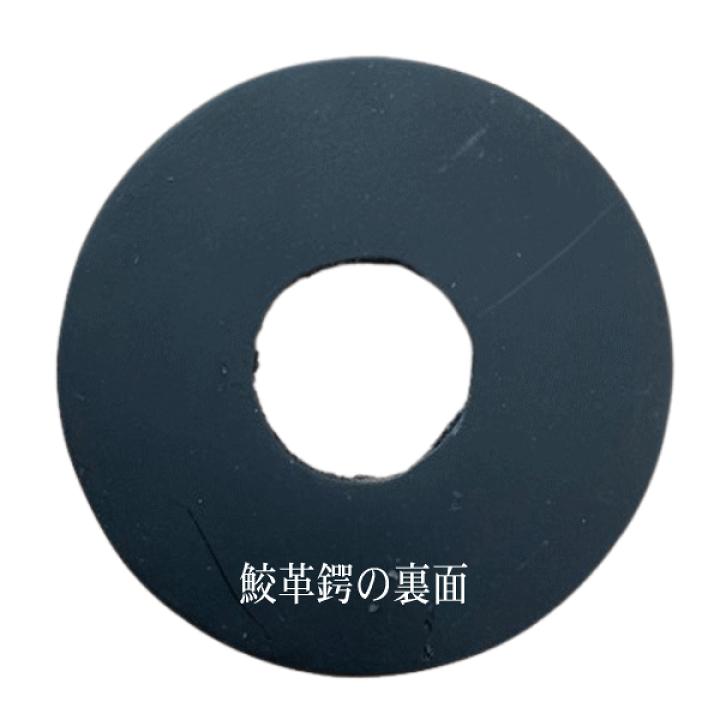 武具の鍔（つば）16個セット 楽天市場】【在庫あり即納可】鮫革鍔 連石 レンセキ 剣道 鍔 つば : 剣