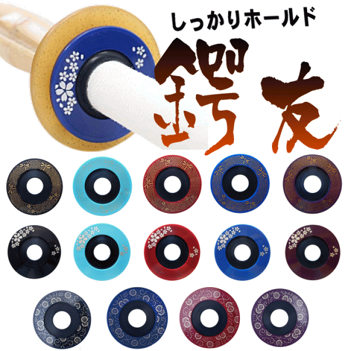 鍔 5点まとめ売り 鍔 5点まとめ売り - メルカリ