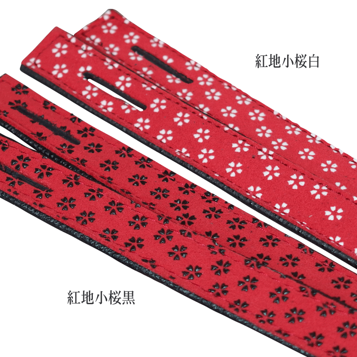 剣道　乳革類 剣道 面乳革 下付け用 2本組 茶鹿革 30cm : 春日武道具 - 通販