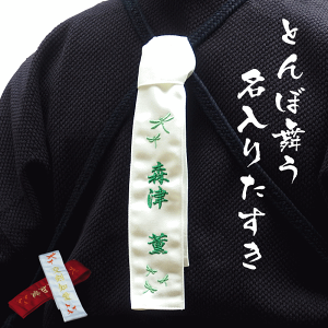   ^XL xlhJ+ g{g3܂ŒǉȂB4ڂ1Ƃ220~(ō)ZB