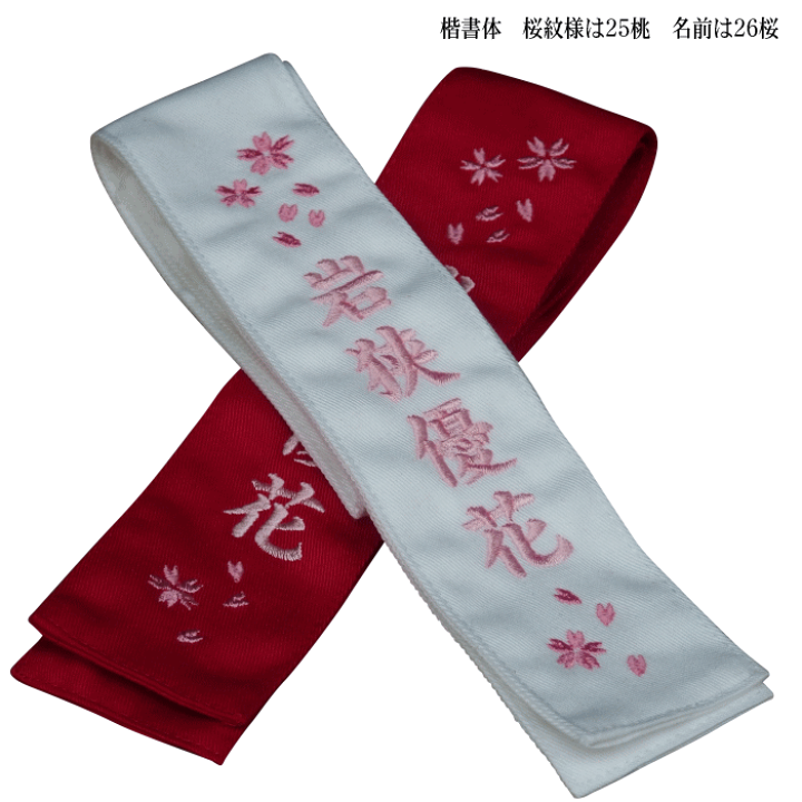 剣道着の鍔ケース3組用 13点 刺繍入り 剣道着の鍔ケース3組用 13点 刺繍入り 剣道着の鍔ケース3組用 13点