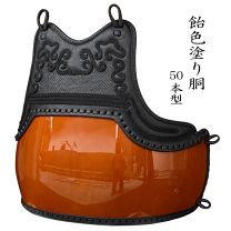 楽天市場】胴 塗の通販
