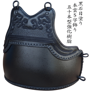 楽天市場】【期間限定☆エントリーで全品ポイント10倍】剣道 面