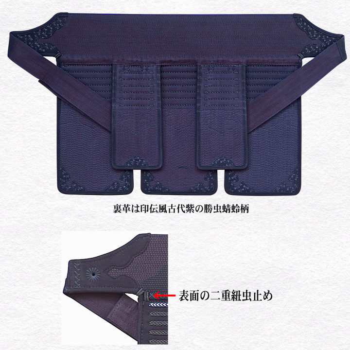 ◆剣道防具◇一般・高校生向け◇3mm◇身長165cm前後くらい◆ 高校生・社会人向けの剣道防具セット(3mm刺し)