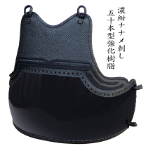 楽天市場】剣道 胴 xlの通販