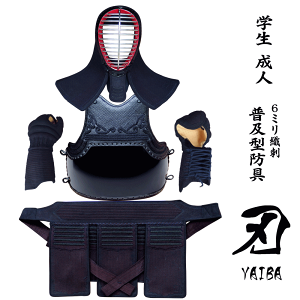 剣道 防具セット 大人の人気商品・通販・価格比較 - 価格.com