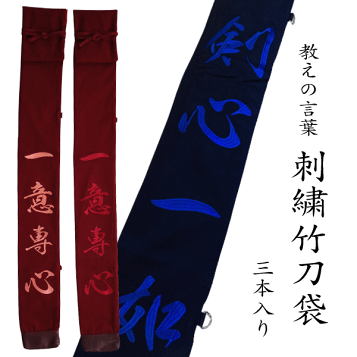 楽天市場】剣道 小手「A-1α MARK2」 6mm織刺鎧型 手の内ミクロパンチ