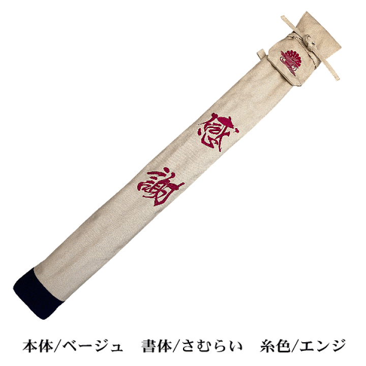 渋く落ち着いた竹刀袋 麻の葉柄 39まで 美術品・アンティーク