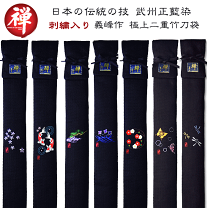 剣道　竹刀4本　竹刀袋　中学生 楽天市場】竹刀袋 4本の通販