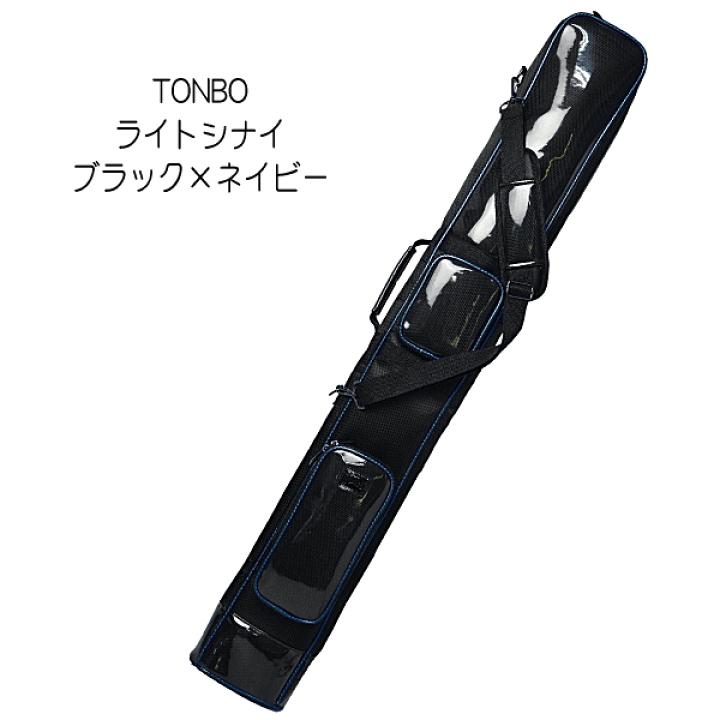 ショウ様　貴ジャージ道着　スムースナイロン竹刀袋　新品未使用 imgrc0105004546.jpg