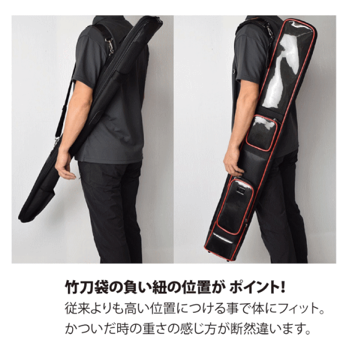 ショウ様　貴ジャージ道着　スムースナイロン竹刀袋　新品未使用 剣道 袴 吸汗 速乾 貴 ジャージ 両ヒダ縫製 オールシーズン 刺繍
