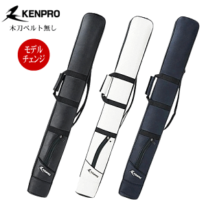 KENPRO ケンプロ 剣道 竹刀袋闘う剣士の為の竹刀袋 3本入り