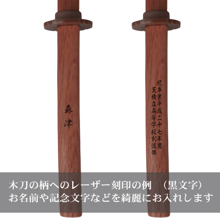 楽天市場】刻印 1文字に付き110円で文字入れします(文字数×110円 楽天市場】刻印 1文字に付き110円で文字入れします(文字数×110円
