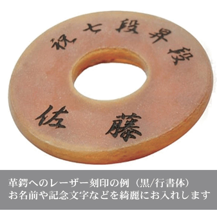 竹製の工芸品 漢字の刻印付き竹杖