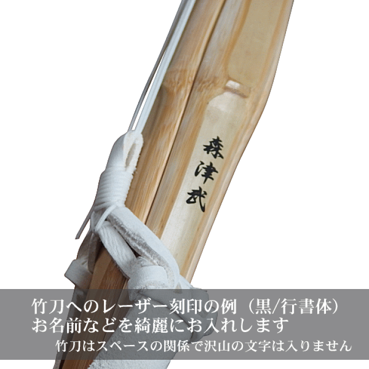楽天市場】刻印 1文字に付き110円で文字入れします(文字数×110円
