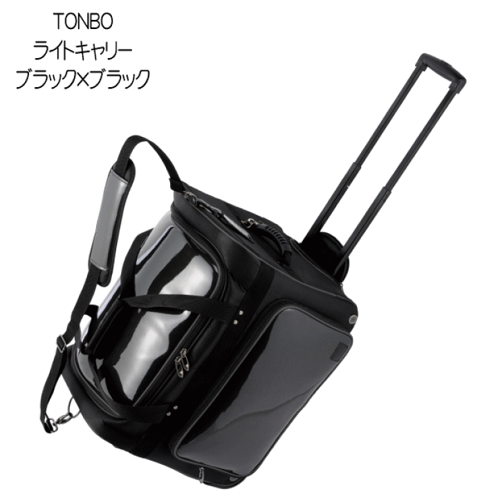 楽天市場】【クーポン券利用対象外】TONBO トンボライトキャリー