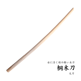 希少 屋久杉 木刀 小刀 木剣 楽天市場】【武藤】木刀 特製木刀 白樫・剣峰 小刀 日本製 WC3