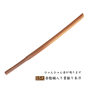 fUؓ Ԋ~ 3,5 105cm dʖ0,8kg COU΃qq܂ꌧ/kCȂ