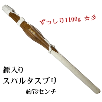 時代武具 鉄製 六角　十手 長41㎝ 重さ約424g A4 Yahoo!オークション - 十手 鉄製 捕具 長 29.5㎝ 重 359g 捕具