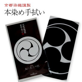 楽天市場 三つ巴 レディースファッション の通販