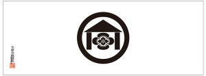 家紋てぬぐい木瓜【もっこう】木瓜・四方木瓜・庵木瓜