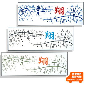 【ゆうパケットOK】『「翔」トンボ・小桜柄』　手染め 面手ぬぐい【剣道 手ぬぐい 面手ぬぐい 面タオル】