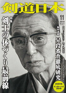 雑誌 付録 11月 スポーツ アウトドアの人気商品 通販 価格比較 価格 Com
