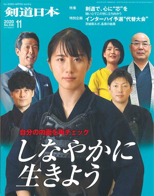 �ط�ƻ���ܡ�2020ǯ 11���