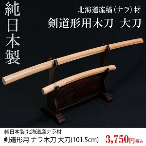 ؓ kCY i 品Ƃ 101.5cm `pؓ