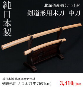 ؓ kCY i  91cm `pɂgp