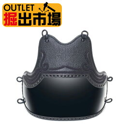 アウトレット 新品 数量限定 在庫限り 旧規格モデル 送料無料 剣道防具 胴単品 濃紺刺強化樹脂胴単品 山雲飾り 掘出市場