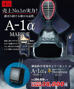 wA-1 MARK-2x h+u Hayabusa Ver 2.0vhpL[ Zbg