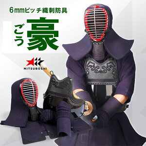 剣道 ブランド 武術 格闘技用品の人気商品 通販 価格比較 価格 Com