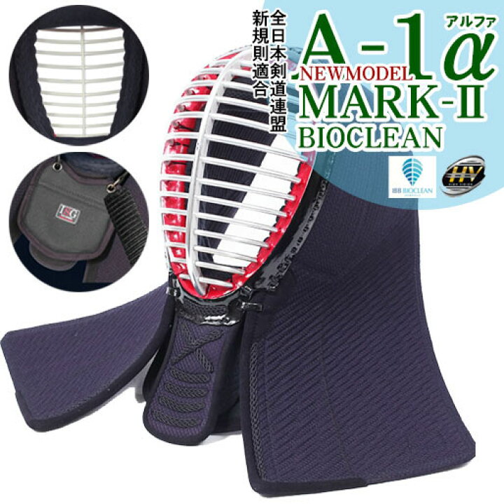楽天市場】『A-1αバイオクリーン MARK2』6mmテトニットナナメ刺 面 