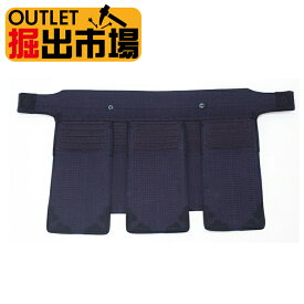 アウトレット 新品 数量限定 在庫限り 旧規格モデル 送料無料 剣道防具 垂単品 6mm十字織刺 軽量実戦型 S〜XXLサイズ 特大 掘出市場
