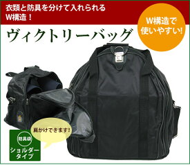 楽天市場 竹刀袋 背負い紐の通販