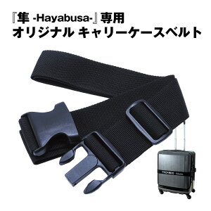 [�����h��L�����[��-Hayabusa-�Ή�]��p�I���W�i���X�[�c�P�[�X�x���g�y�o���h �l�[���h�J�z