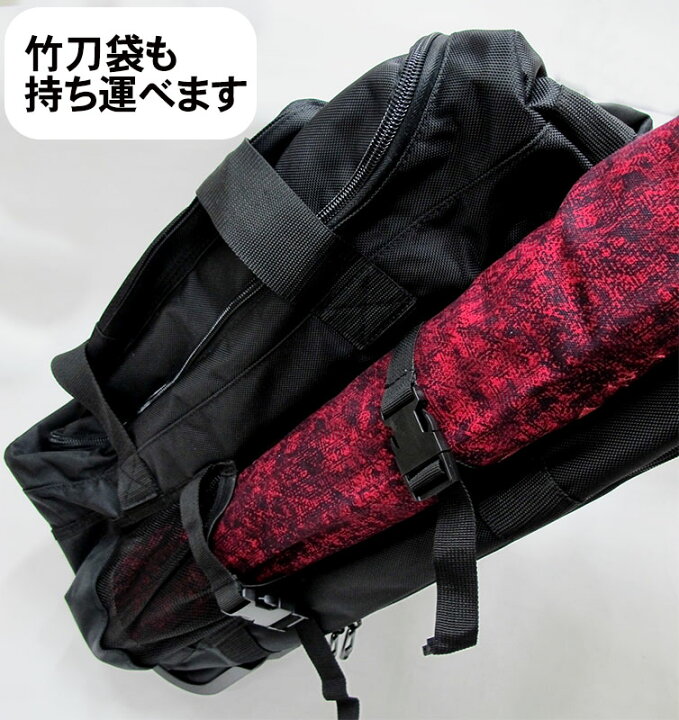 楽天市場】剣道 防具袋 リュックキャリー 3Way防具袋 バック : 剣道 
