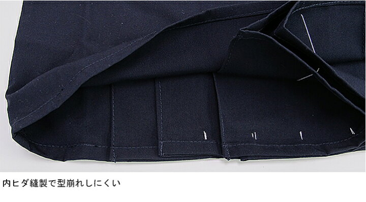 楽天市場】◇刺繍10文字無料◇紺ジャージ剣道着+高級 紺 テトロン剣道袴セット【剣道着 剣道衣 剣道 袴 ジャージ セット】 : 剣道防具Online 楽天市場】◇刺繍10文字無料◇紺ジャージ剣道着+高級 紺 テトロン剣道袴セット【剣道着 剣道衣 剣道 袴 ジャージ セット】 : 剣道防具Online
