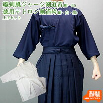楽天市場】ミズノ ジャージ 上下 メンズ（格闘技・武術｜スポーツ 