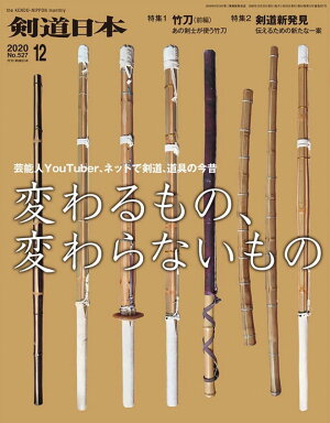 �ط�ƻ���ܡ�2020ǯ 12���