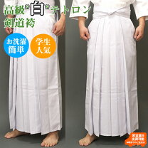 楽天市場】袴 白 馬乗の通販