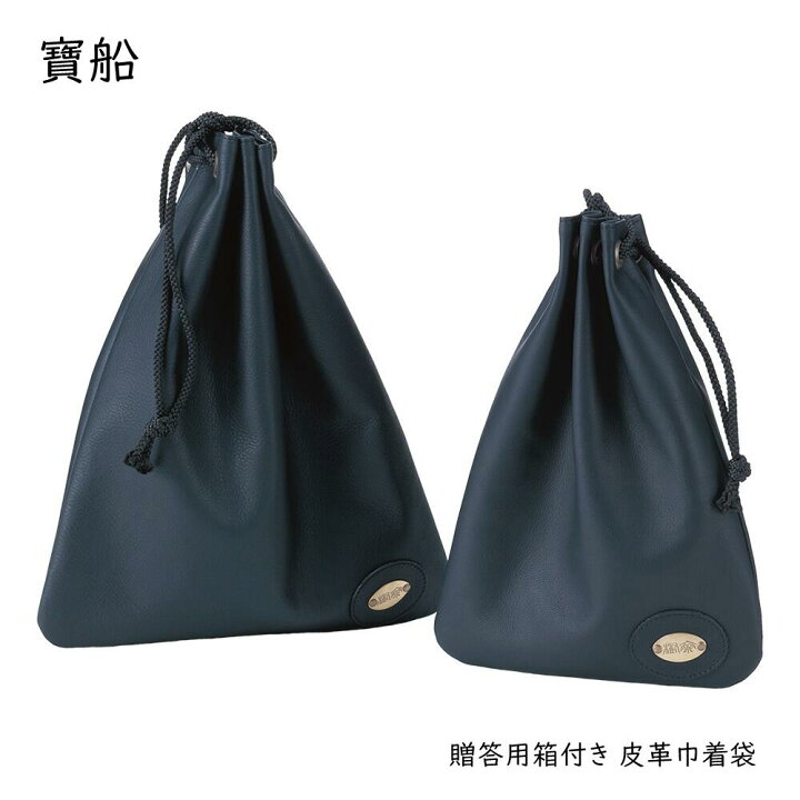楽天市場】【寶船】皮革巾着袋 贈答用箱付き 小物入れ 剣道 : 剣道防具 